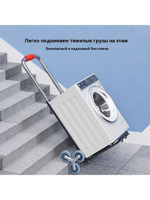 Тележка Большой размер, вариант, фото 4