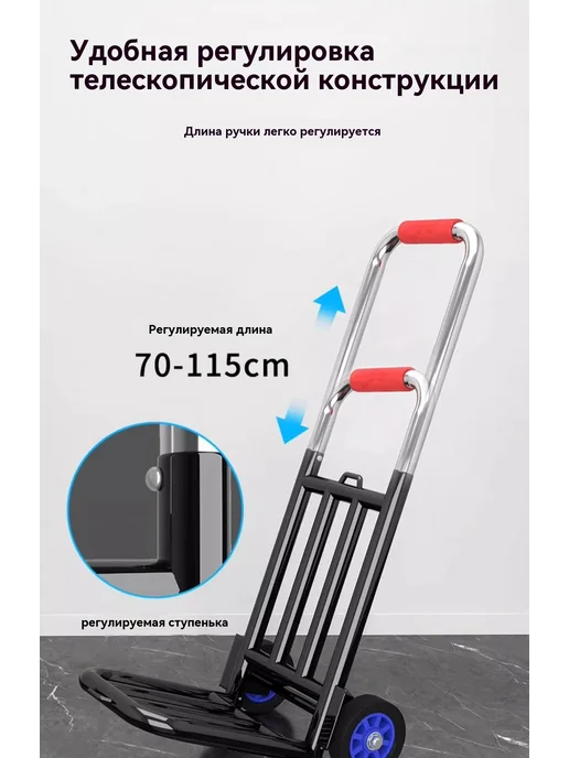 Тележка Большой размер, в упаковке 3,1 кг, фото 10