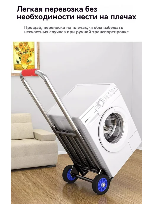 Тележка Большой размер, в упаковке 1,4 кг, фото 9
