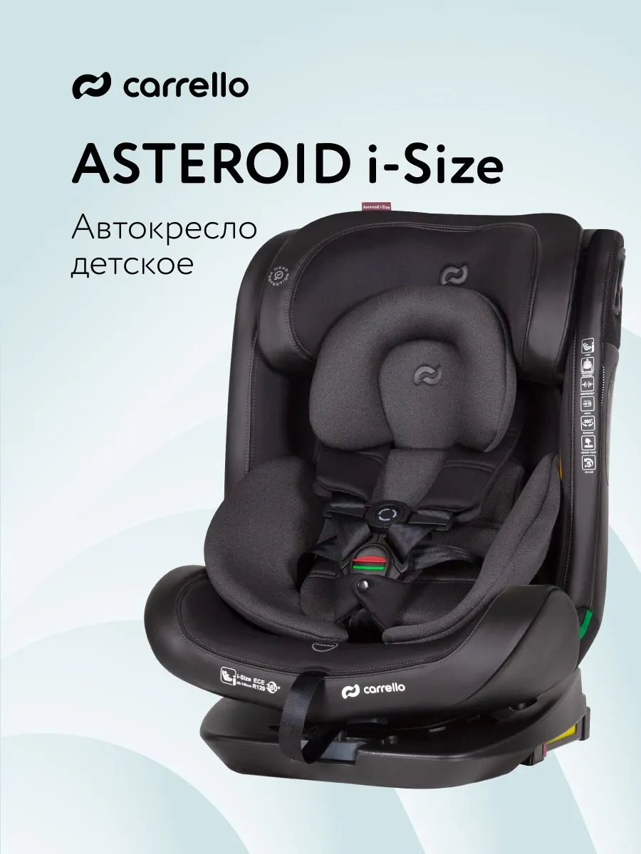Автокресло Asteroid i-Size группа 0+/1/2/3 (0-36 кг), 360 ,