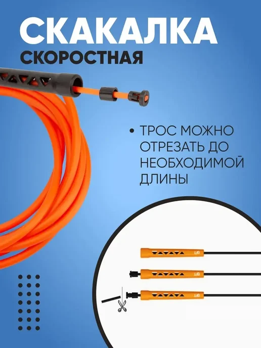Скакалка спортивная гимнастическая для фитнеса и бокса, черный, фото 2
