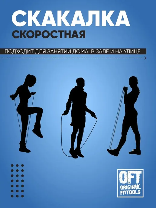 Скакалка спортивная гимнастическая для фитнеса и бокса, черный, фото 5