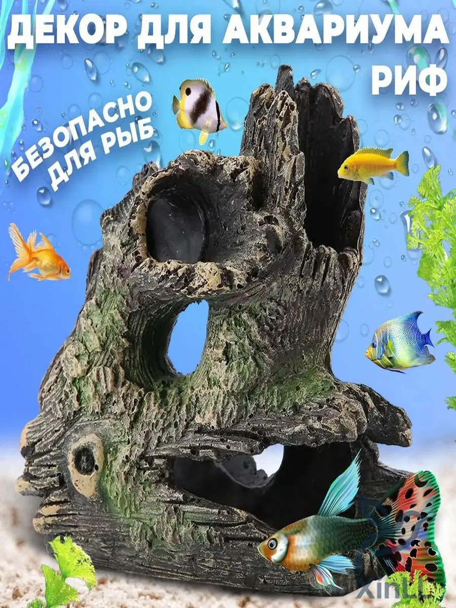 Эксклюзивный декор террариумов, аквариумов