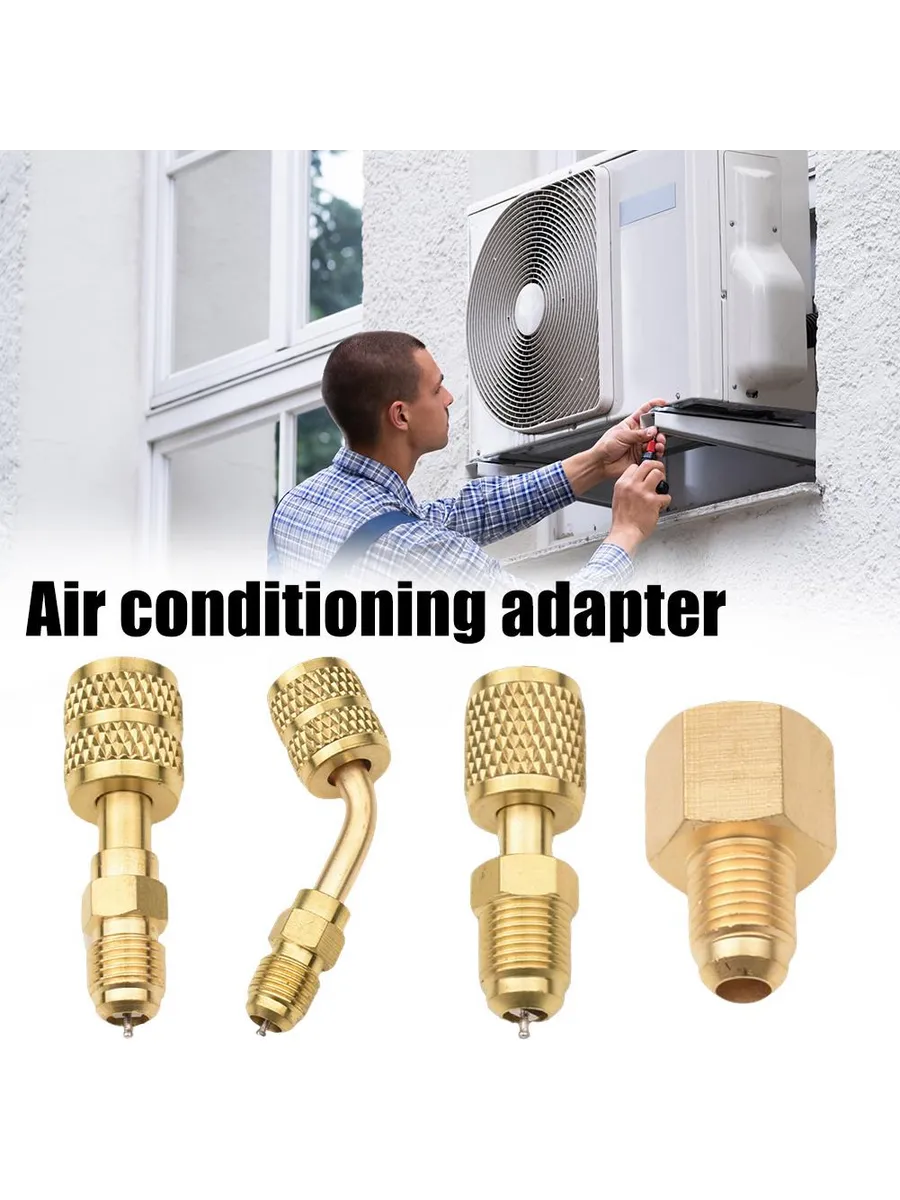 Адаптер для кондиционера R22-R410A, золотой, 5/16 SA - R134a