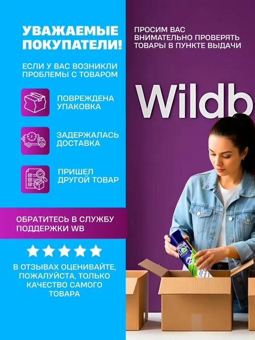 Avgust Топаз для растений, КЭ 5 шт по 2мл, 5 шт, 2 мл, фото 5