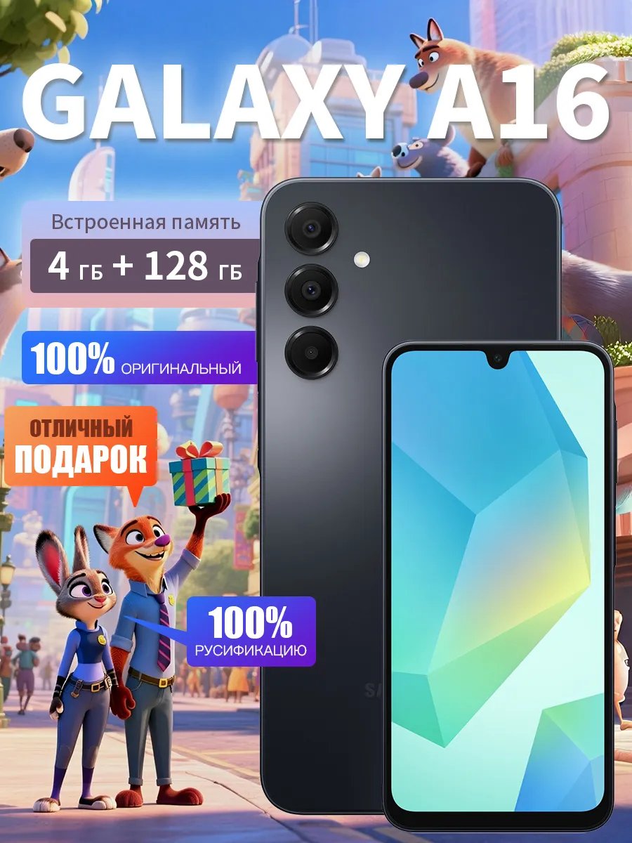 Samsung Смартфон Galaxy A16 4 128GB 5G