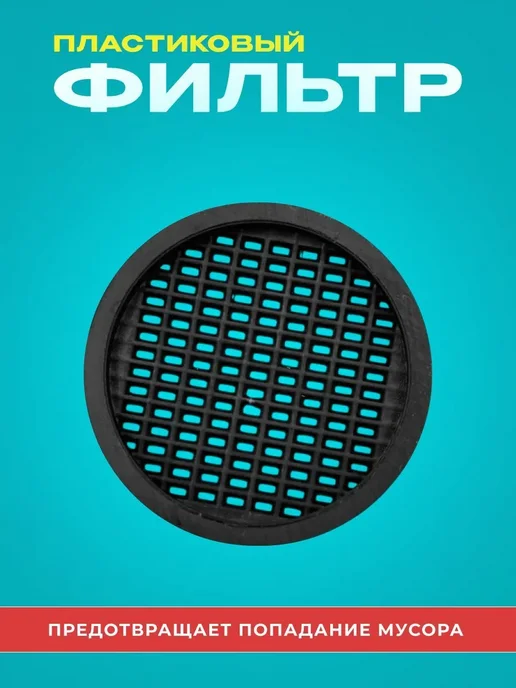 Воронка для бензина, вариант, фото 3