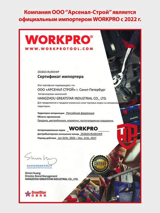 WORKPRO Мини-кусачки торцевые WP231098, синий, фото 7