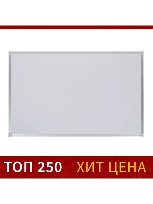 Calligrata Доска магнитно-маркерная, REEF, 45×60 см, в алюми, 45x60 см, фото 3