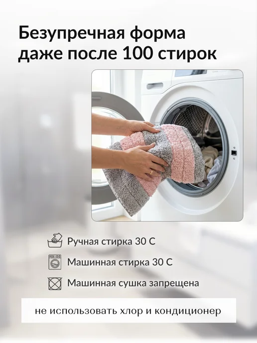 Homy Mood Коврик для ванной и туалета мягкий пушистый 50х80 см, вариант, фото 6