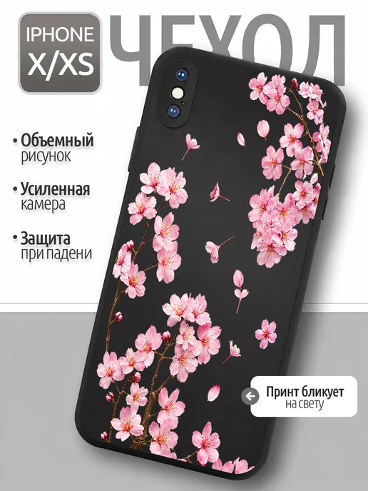 Мобимания Чехол iPhone X XS принт ветка сакуры цветочки черный, черный