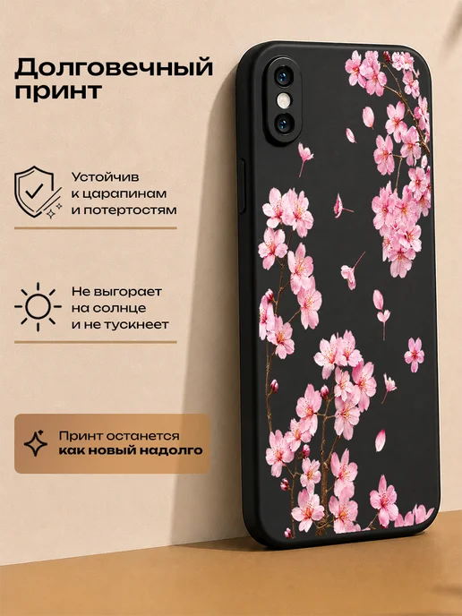 Мобимания Чехол iPhone X XS принт ветка сакуры цветочки черный, черный, фото 2