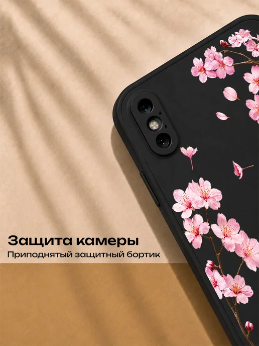 Мобимания Чехол iPhone X XS принт ветка сакуры цветочки черный, черный, фото 3