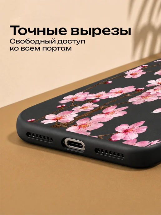 Мобимания Чехол iPhone X XS принт ветка сакуры цветочки черный, черный, фото 4