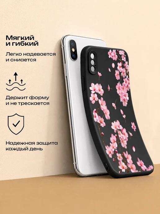 Мобимания Чехол iPhone X XS принт ветка сакуры цветочки черный, черный, фото 5