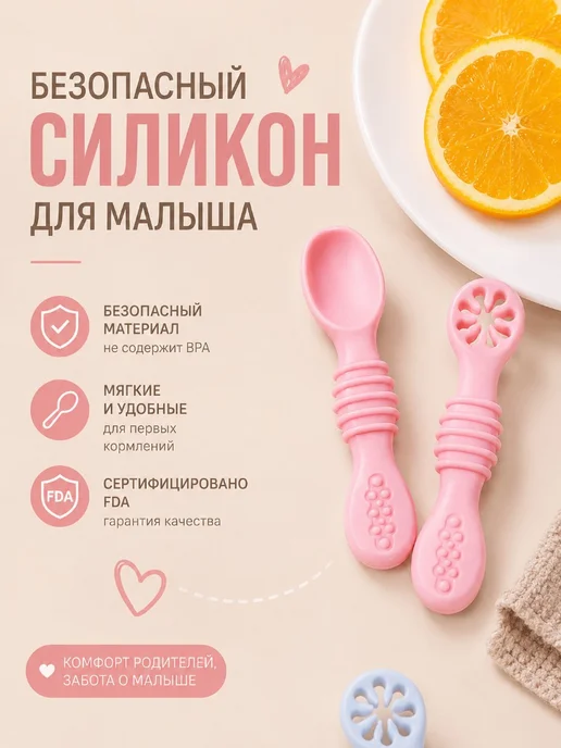 Двусторонняя Силиконовая Ложка Для Малышей, синий, фото 3