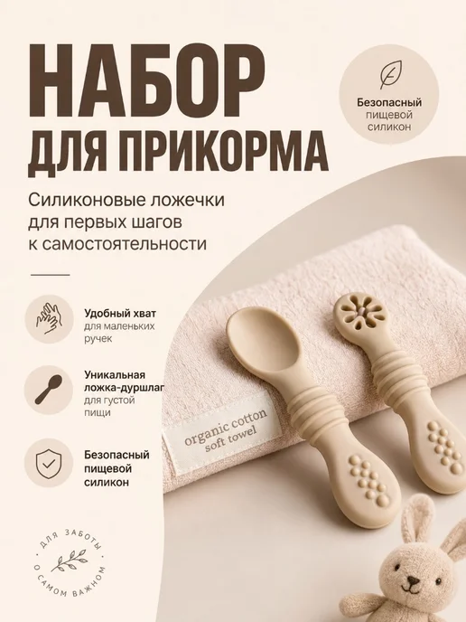 Двусторонняя Силиконовая Ложка Для Малышей, желтый, фото 2