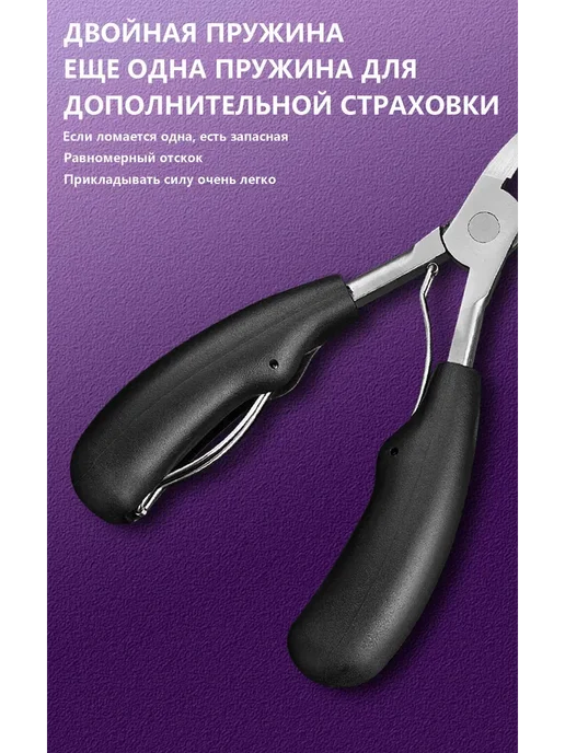 Кусачки из немецкой стали для толстых вросших ногтей, черный, фото 4