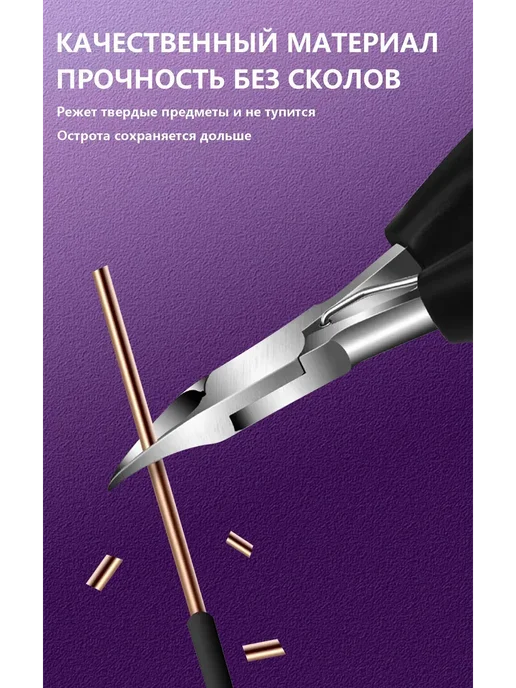 Кусачки из немецкой стали для толстых вросших ногтей, черный, фото 6