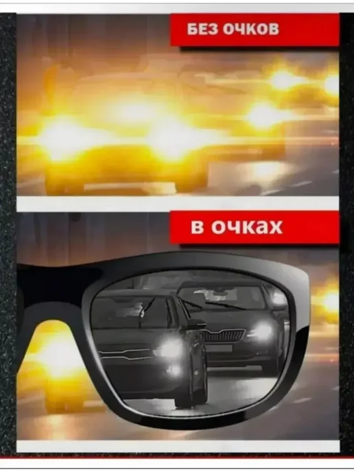 очки антиблик, черный, фото 4