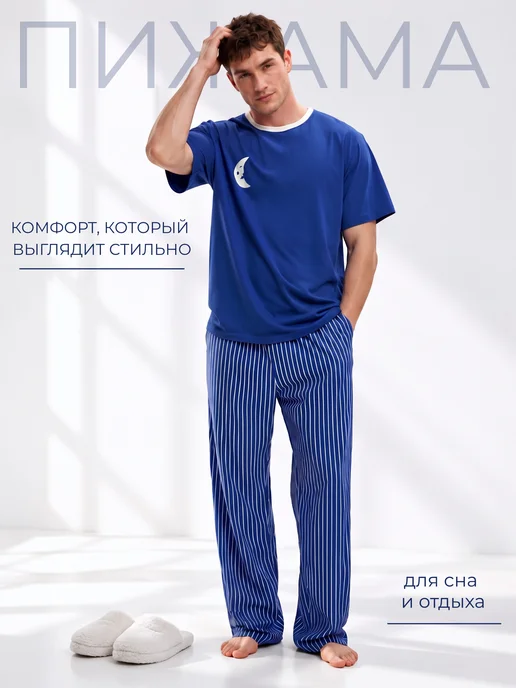 Rooboo Домашняя пижама с брюками из хлопка, синий, фото 2