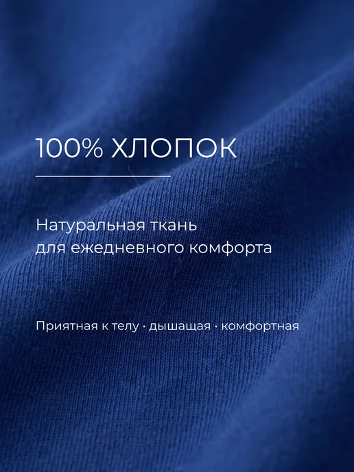 Rooboo Домашняя пижама с брюками из хлопка, синий, фото 3
