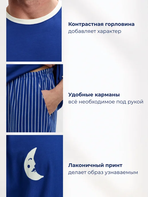 Rooboo Домашняя пижама с брюками из хлопка, синий, фото 6