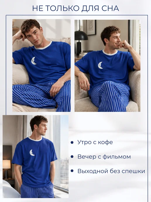 Rooboo Домашняя пижама с брюками из хлопка, синий, фото 8