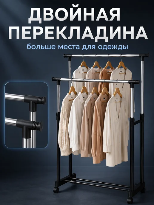 IKEA Вешалка напольная для одежды двойная с полкой и колёсами, черный, фото 2