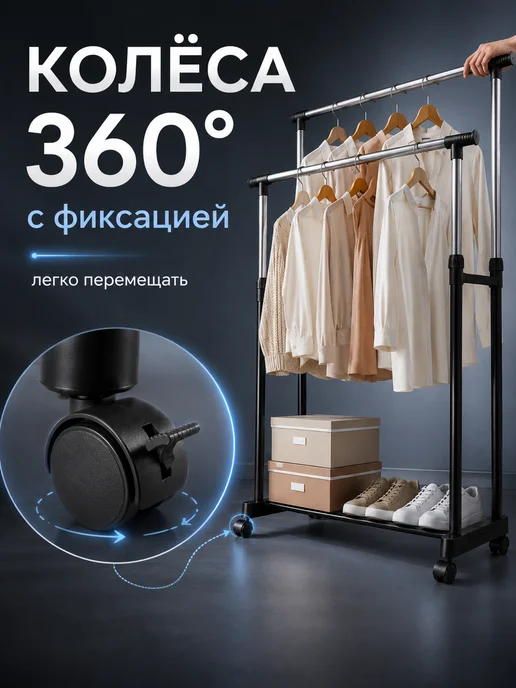 IKEA Вешалка напольная для одежды двойная с полкой и колёсами, черный, фото 4