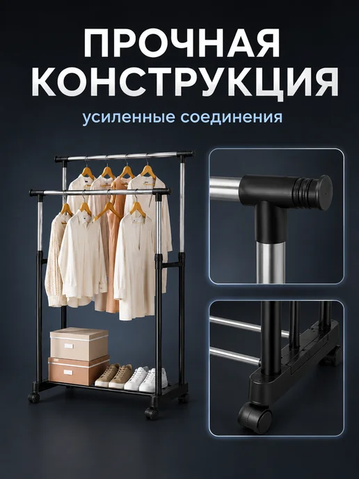 IKEA Вешалка напольная для одежды двойная с полкой и колёсами, черный, фото 5