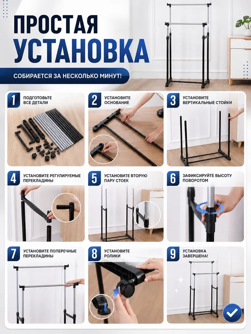 IKEA Вешалка напольная для одежды двойная с полкой и колёсами, черный, фото 7