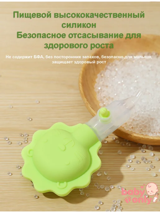 Аспиратор назальный соплеотсос для новорожденных и детей 0+, вариант, фото 2