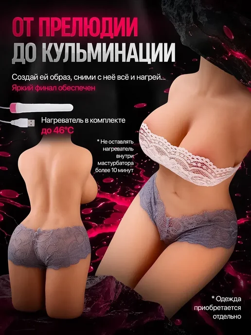 Компактный мастурбатор яйцо для мужчин 9кг, 9 кг, фото 6