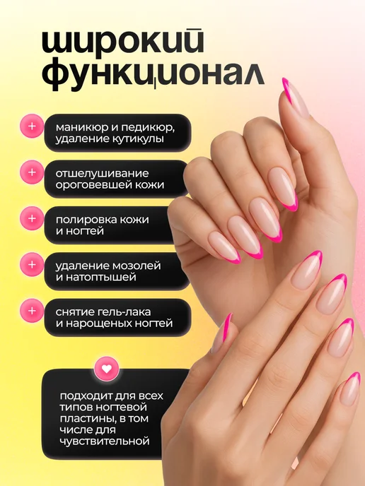 Doctor Comfort Аппарат для маникюра и педикюра портативный фрезер машинка, вариант, фото 6
