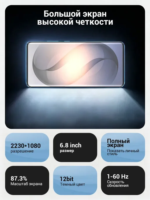 Смартфон realme I17 Pro Max 12/512 ГБ, синий, фото 4