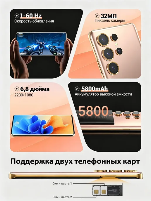 Смартфон realme I17 Pro Max 16/1024 ГБ, золотой, фото 2