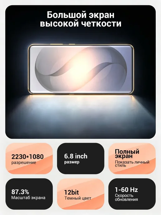 Смартфон realme I17 Pro Max 16/1024 ГБ, золотой, фото 4