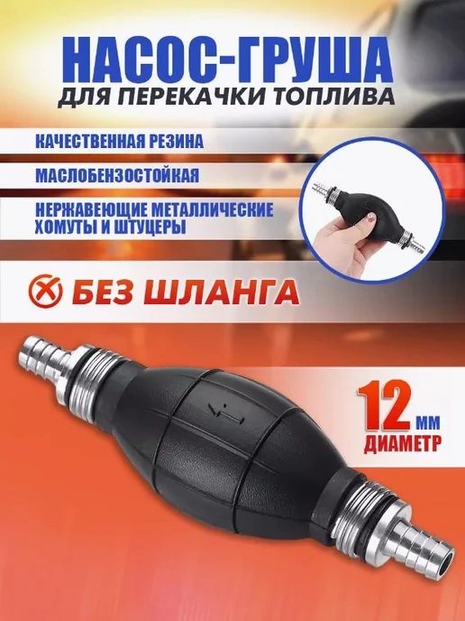 Запчасти автомобильного фильтра арт. 12MM, вариант, фото 2