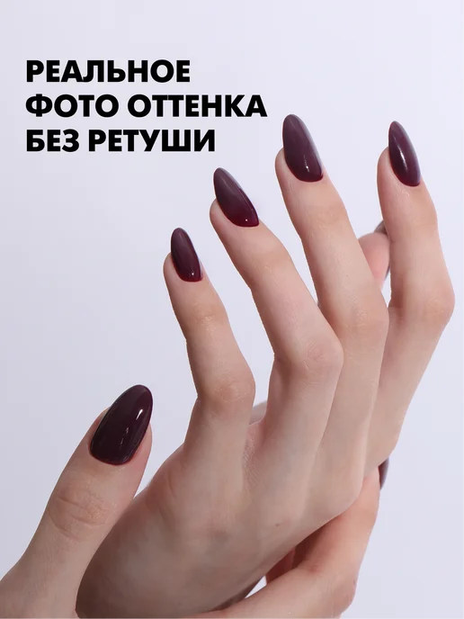 EMI Гель лак для ногтей профессиональный фиолетовый, 9 мл, 9 мл, фото 5