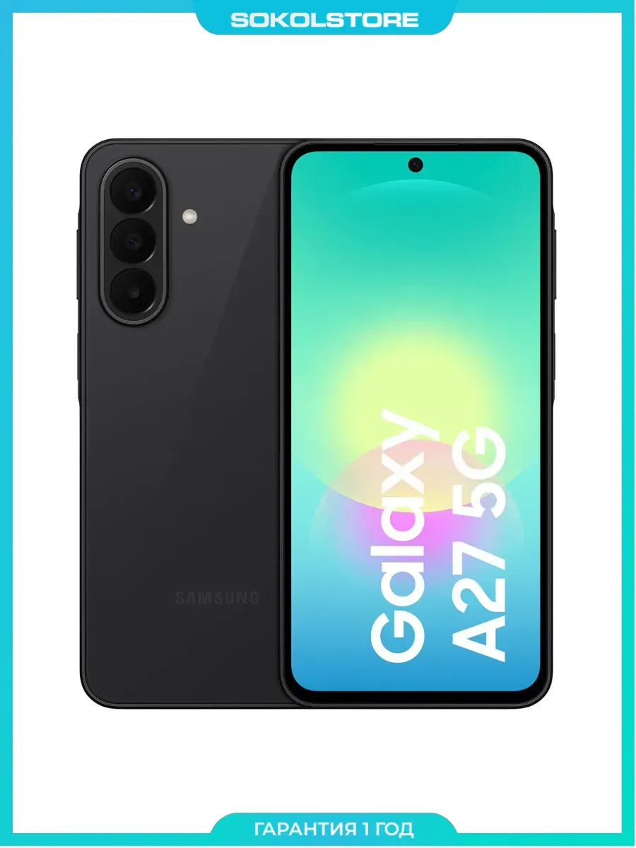 Samsung Смартфон Galaxy A27 5G 8+256Gb, черный