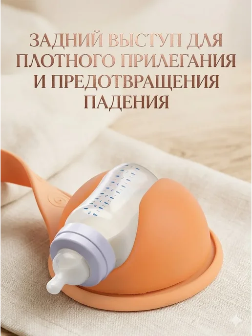 Держатель для детской бутылочки на плечо, 0+, вариант, фото 4