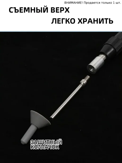 Телескопический держатель для кемпингового тента, вариант, фото 3