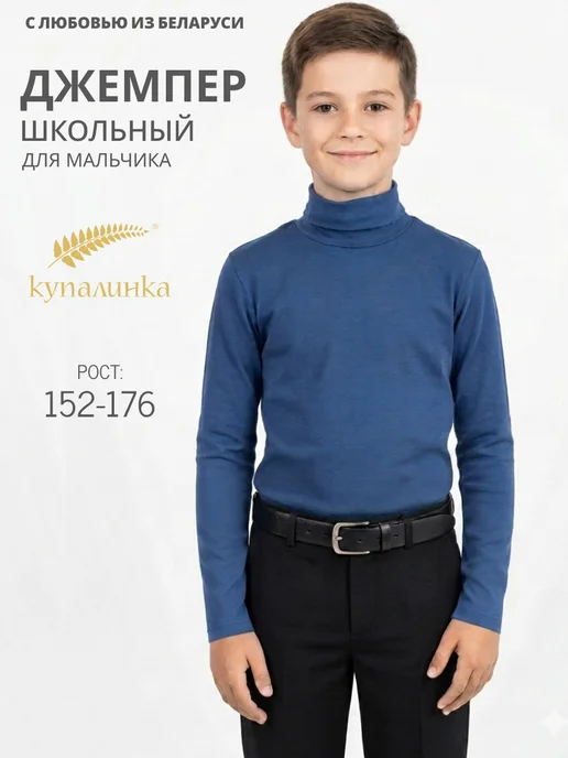 Товар с Wildberries