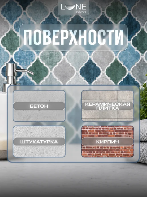 LUNE COLOREE Шпатлевка акриловая готовая затирка для швов плитки 1 кг, 1 кг, фото 5
