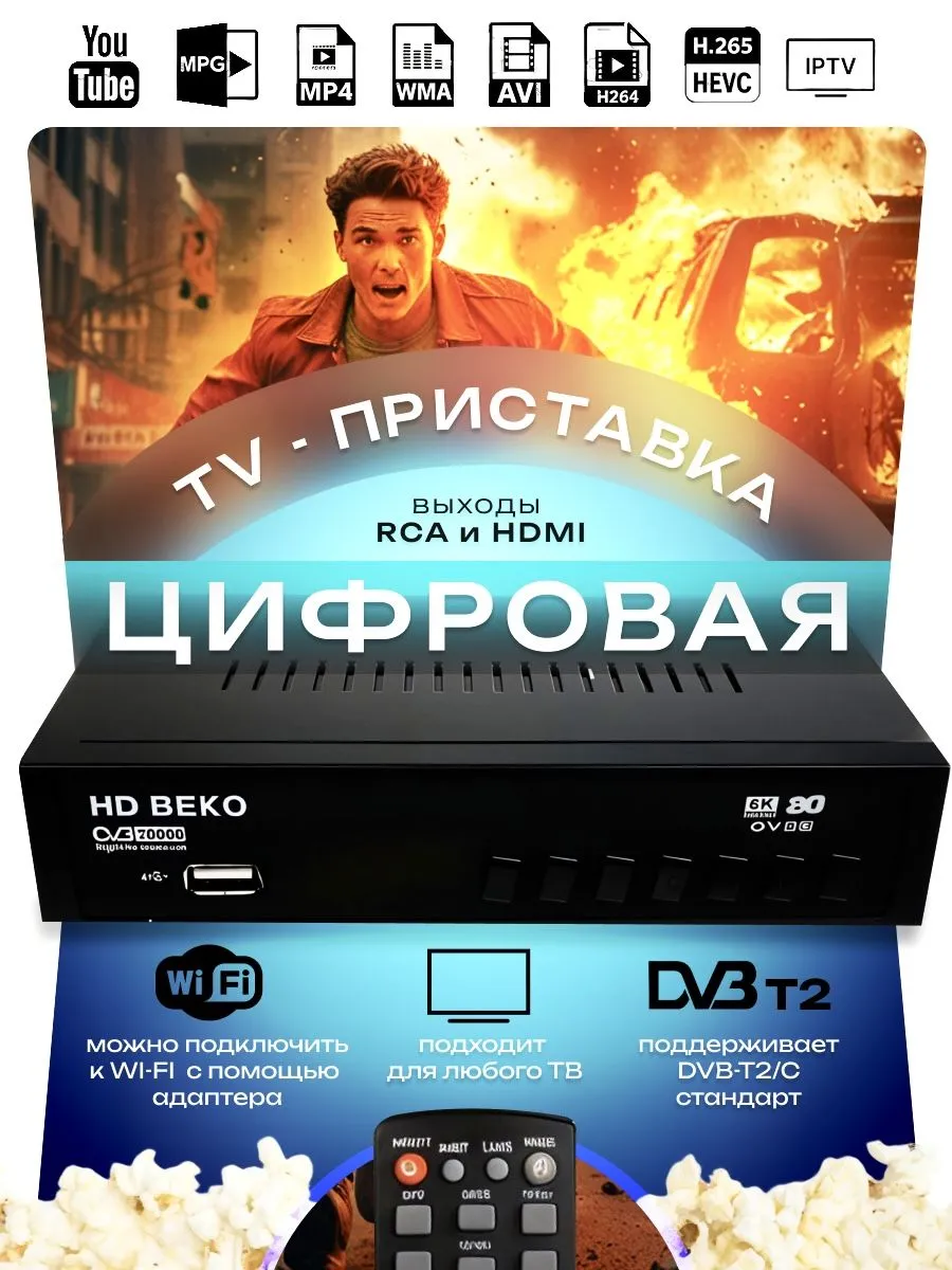 UMEDI Медиаплеер Другая, 2 ГБ/16 ГБ, Wi-Fi, черный, черный м