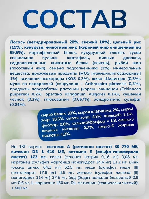 Сухой корм MONGE для собак, щенки, лосось, 22,5 кг, фото 4