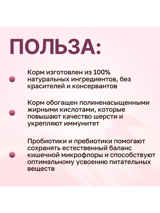 Сухой корм AWARD Набор Паштет для собак, индейка, ягненок, 1,5 кг, фото 2