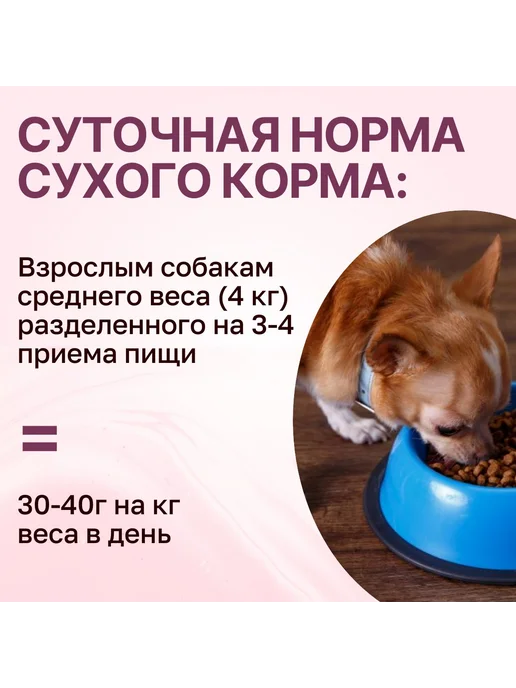 Сухой корм AWARD Набор Паштет для собак, индейка, ягненок, 1,5 кг, фото 3