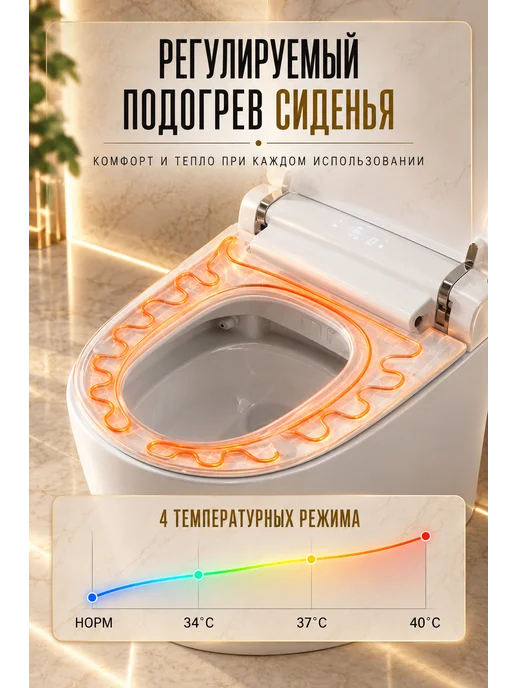 MIYANO Смарт унитаз - биде черный дисплей Y6 полный комплект, черный, фото 7